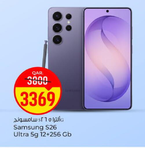 available at Paris Hypermarket in Qatar - Al Wakra