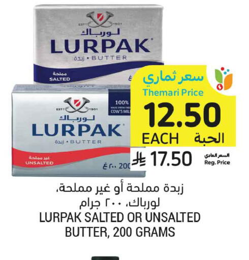 available at أسواق التميمي in مملكة العربية السعودية, السعودية, سعودية - تبوك
