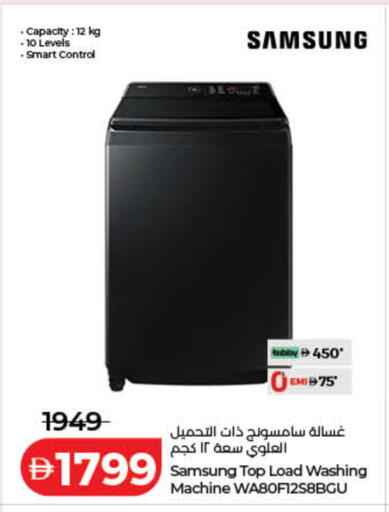 available at لولو هايبرماركت in الإمارات العربية المتحدة , الامارات - رَأْس ٱلْخَيْمَة