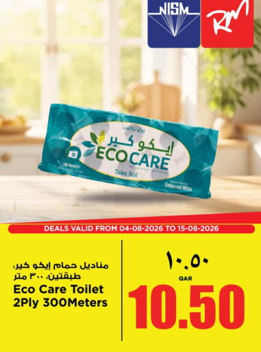 available at New Indian Supermarket in Qatar - Doha