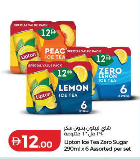 Lemon available at Lulu Hypermarket in UAE - Dubai