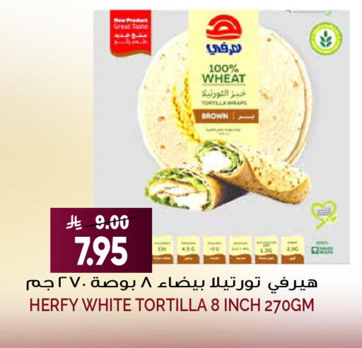 available at Grand Hyper in KSA, Saudi Arabia, Saudi - Riyadh