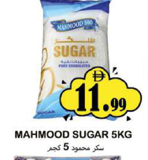 available at Souk Al Mubarak Hypermarket in UAE - Sharjah / Ajman