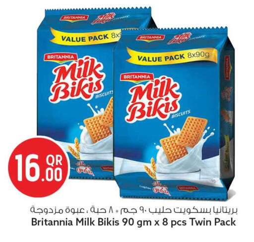 available at Safari Hypermarket in Qatar - Al Daayen