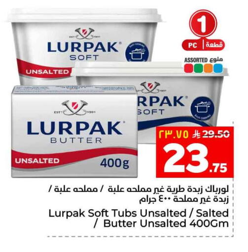available at هايبر الوفاء in مملكة العربية السعودية, السعودية, سعودية - الرياض