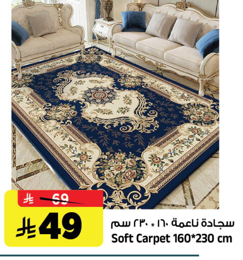 available at المدينة هايبرماركت in مملكة العربية السعودية, السعودية, سعودية - الرياض