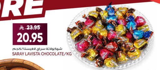 available at Grand Hyper in KSA, Saudi Arabia, Saudi - Jeddah