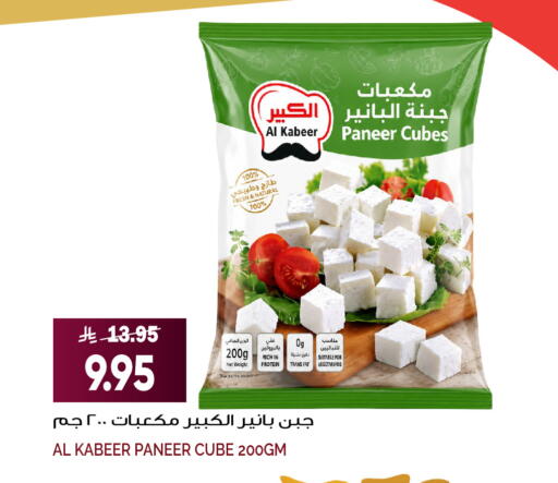 available at Grand Hyper in KSA, Saudi Arabia, Saudi - Jeddah