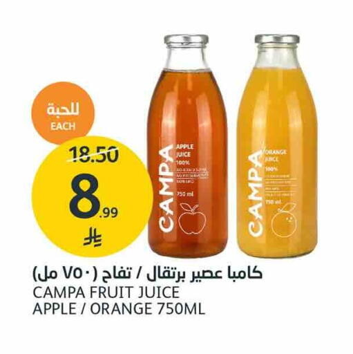 Apple Orange available at AlJazera Shopping Center in KSA, Saudi Arabia, Saudi - Riyadh