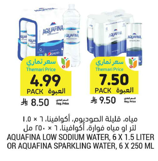 available at أسواق التميمي in مملكة العربية السعودية, السعودية, سعودية - تبوك