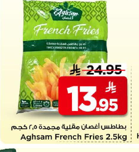 available at Mark & Save in KSA, Saudi Arabia, Saudi - Al Khobar