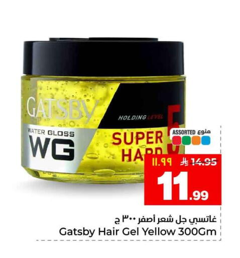 available at Hyper Al Wafa in KSA, Saudi Arabia, Saudi - Riyadh