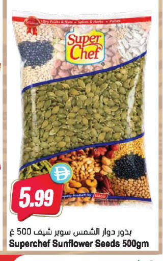available at Almaya Supermarkets in UAE - Dubai