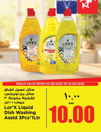 Lemon available at New Indian Supermarket in Qatar - Al-Shahaniya