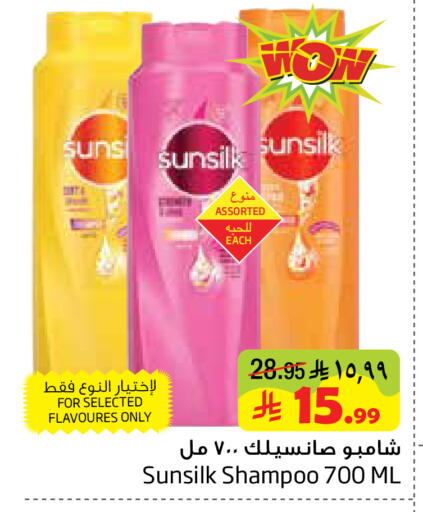 available at ليان هايبر in مملكة العربية السعودية, السعودية, سعودية - الخبر‎