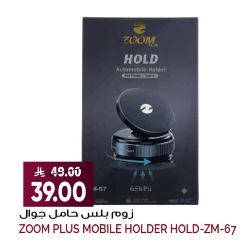 available at Grand Hyper in KSA, Saudi Arabia, Saudi - Riyadh