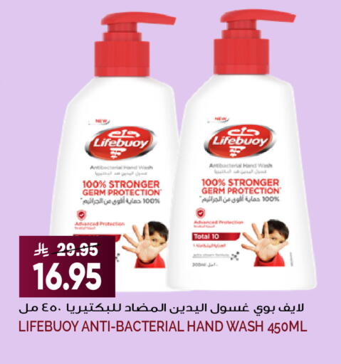 available at Grand Hyper in KSA, Saudi Arabia, Saudi - Riyadh