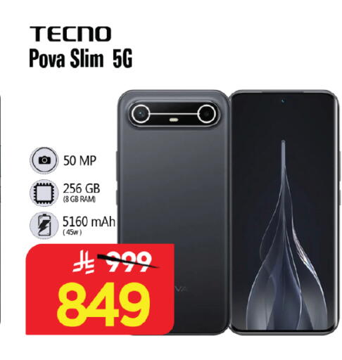 available at Al Madina Hypermarket in KSA, Saudi Arabia, Saudi - Riyadh