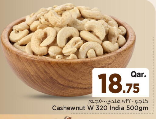 available at مارك & سيف in قطر - الشحانية