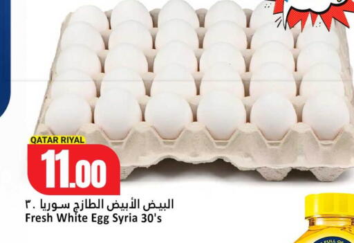 available at دانة هايبرماركت in قطر - الخور
