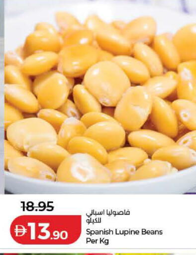available at Lulu Hypermarket in UAE - Ras al Khaimah