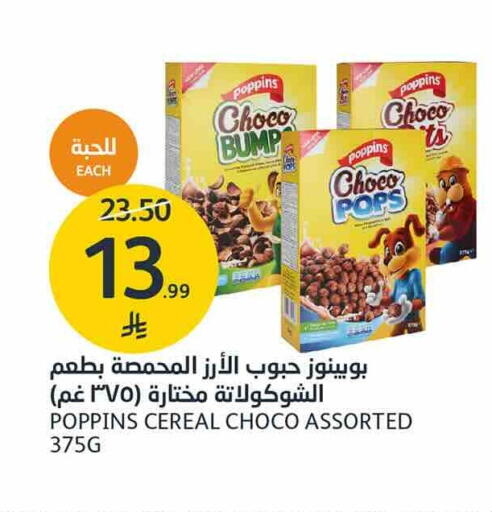 available at AlJazera Shopping Center in KSA, Saudi Arabia, Saudi - Riyadh