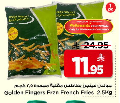available at مارك & سيف in مملكة العربية السعودية, السعودية, سعودية - الخبر‎