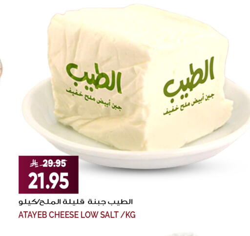 available at Grand Hyper in KSA, Saudi Arabia, Saudi - Jeddah