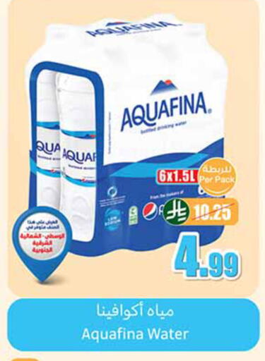 available at أسواق عبد الله العثيم in مملكة العربية السعودية, السعودية, سعودية - تبوك