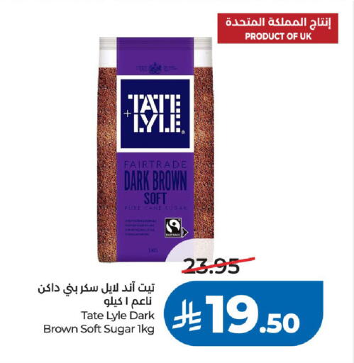 available at LULU Hypermarket in KSA, Saudi Arabia, Saudi - Al-Kharj