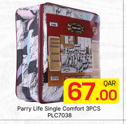 available at مجلس هايبرماركت in قطر - الدوحة