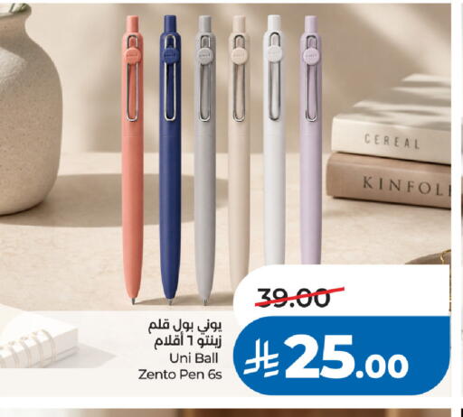 available at لولو هايبرماركت in مملكة العربية السعودية, السعودية, سعودية - الخبر‎