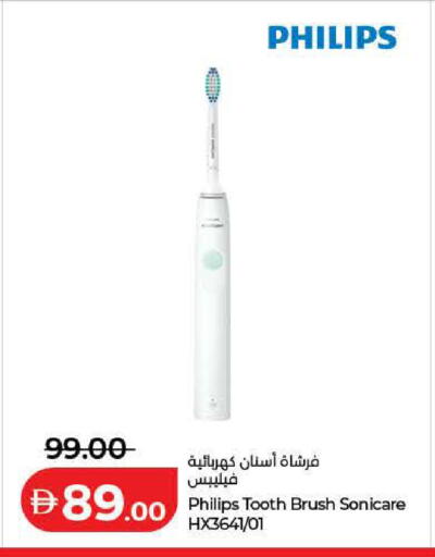 available at Lulu Hypermarket in UAE - Dubai