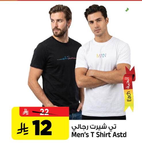 available at Al Madina Hypermarket in KSA, Saudi Arabia, Saudi - Riyadh