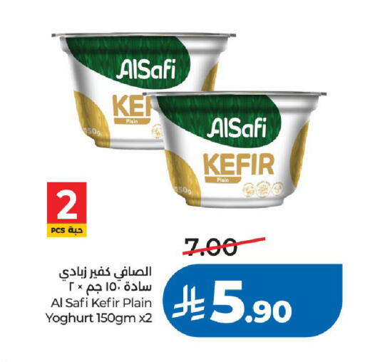 available at LULU Hypermarket in KSA, Saudi Arabia, Saudi - Riyadh