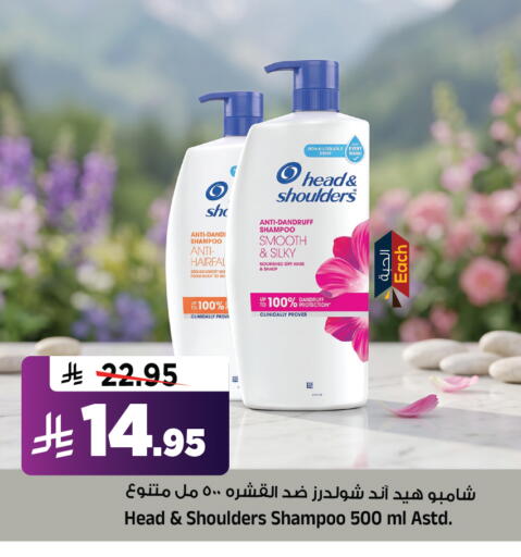 available at Al Madina Hypermarket in KSA, Saudi Arabia, Saudi - Riyadh