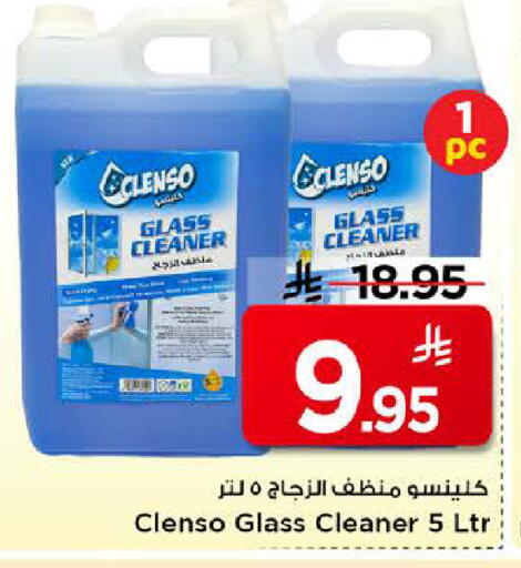 available at Mark & Save in KSA, Saudi Arabia, Saudi - Riyadh