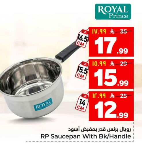 available at Hyper Al Wafa in KSA, Saudi Arabia, Saudi - Al-Kharj
