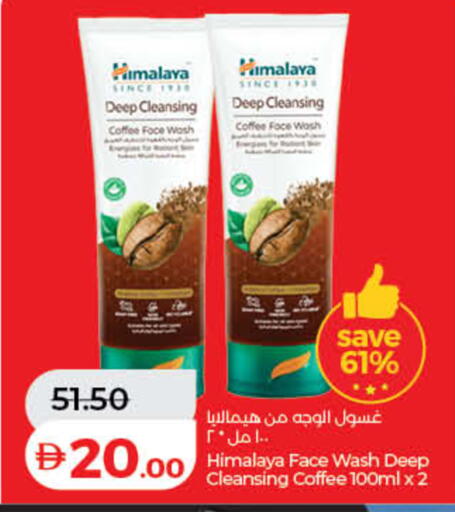 available at Lulu Hypermarket in UAE - Ras al Khaimah