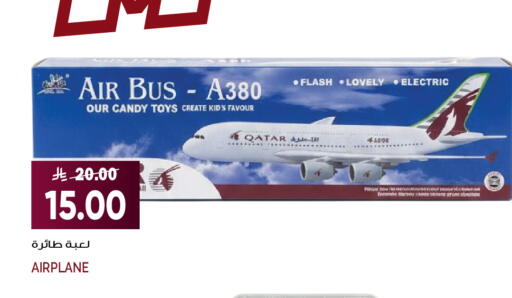 available at Grand Hyper in KSA, Saudi Arabia, Saudi - Jeddah