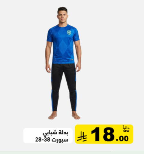 available at Aswaq Ramez in KSA, Saudi Arabia, Saudi - Tabuk