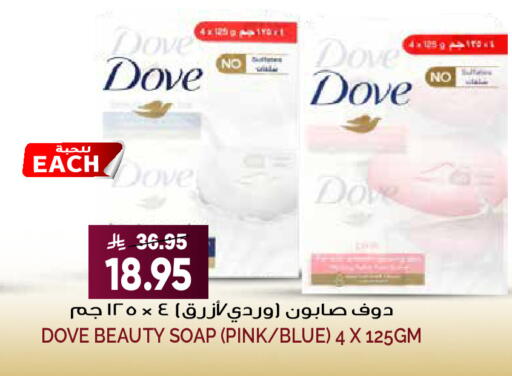 available at جراند هايبر in مملكة العربية السعودية, السعودية, سعودية - الرياض