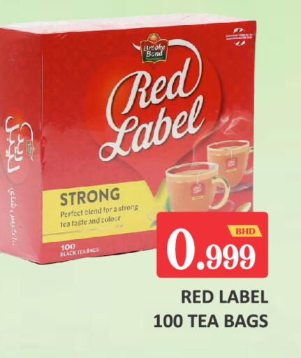 available at Talal Markets in Bahrain