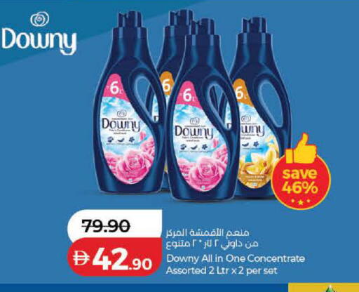 available at Lulu Hypermarket in UAE - Dubai