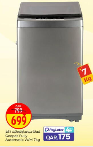 available at Paris Hypermarket in Qatar - Al Wakra