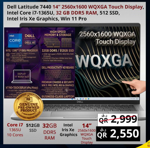 available at Prestige Computers in Qatar - Al Wakra