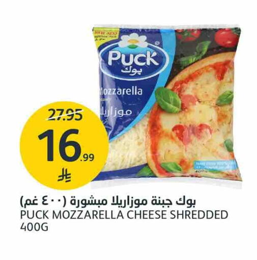 available at AlJazera Shopping Center in KSA, Saudi Arabia, Saudi - Riyadh