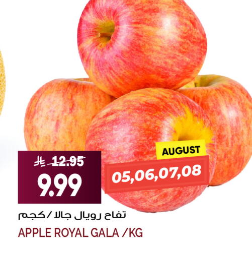Apple available at Grand Hyper in KSA, Saudi Arabia, Saudi - Jeddah