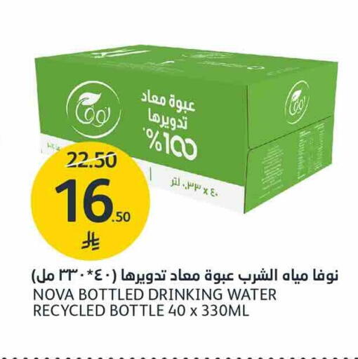 available at AlJazera Shopping Center in KSA, Saudi Arabia, Saudi - Riyadh