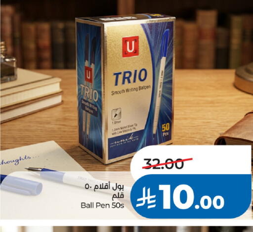 available at لولو هايبرماركت in مملكة العربية السعودية, السعودية, سعودية - الخبر‎